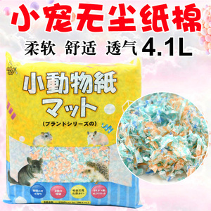 Alfombra de Papel para Animales Pequeños, Rectangular, de Tela No Tejida, Ecológica, para Interiores, para Hámsters, Conejos, Cobayas, Chinchillas - Product Image 5