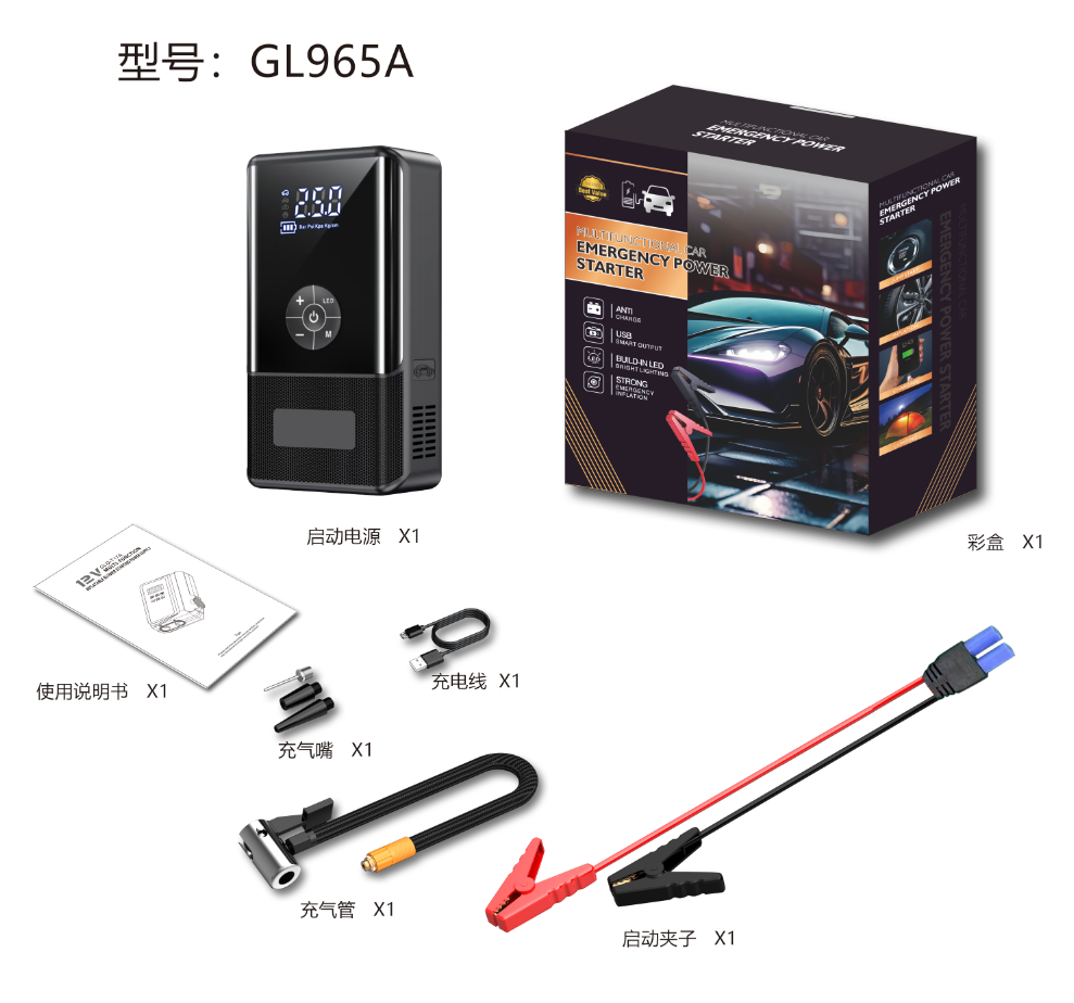 <strong>2026</strong> Hot Sale L965A 2IN1 <strong>12V</strong> 400A 8000MAH Car Portable <strong>Jump</strong> Starter Power Bank Power Station Battery with air Compressor