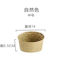 Panier de rangement rond en rotin tressé à la main pour fruits et légumes, idéal pour le bureau et la cuisine