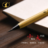 BESTLINE Manga Calligraphie Stylo pinceau en feutre à pointe superfine avec poils en nylon et manche en bois pour débutants