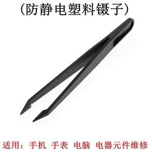 Kit d'outils de réparation de montres avec pinces, tournevis, crème étanche, protège-doigts, outils de remplacement de piles pour montres-bracelets - Product Image 4