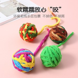 ของเล่นแมวแบบลูกบอลไหมพรม, ของเล่นล่อแมว, ของเล่นสำหรับลูกแมวช่วงฟันขึ้น, ลูกบอลแมว, ของเล่นแสนสนุก, ลูกบอลถักไหมพรม, ของเล่นลูกบอลไหมพรม - Product Image 4