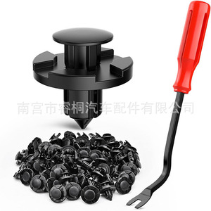 Shuangxuan Car <b>Bumper</b> Rivets 100 Pcs Plastic <b>Clips</b> With Removal Tool For Nissan Mudguard Fasteners - Product Image 1