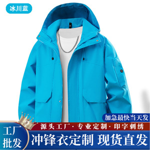 Chaqueta Cortavientos con Capucha para Hombre, Multibolsillos, Transpirable, Parka para Exteriores, Uniformes de Trabajo, Impresión de Logotipo Personalizado - Product Image 5