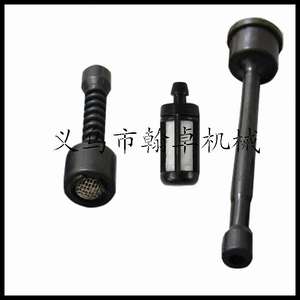 Tuyau d'huile et tuyau de carburant MS070 090, pièces de tronçonneuse, filtre à huile et tuyau d'essence HZPJ - Product Image 1