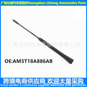 Antenne de voiture AM5T18A886AB 1885687 pour véhicule Ford, accessoires automobiles essentiels - Product Image 4