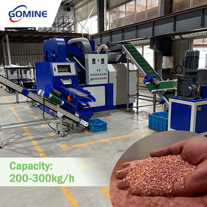 Línea de Granulación de Cable de Cobre de 300 kg/h, Máquina de Reciclaje de Cable de Cobre, Granuladora de Cobre con Repuestos Gratuitos - Product Image 1