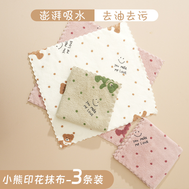 30*30cm Bear Bag (3 pieces)