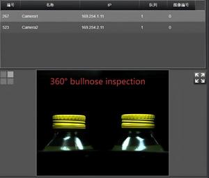 ระบบตรวจสอบขวดแก้ว PET ด้วยกล้อง CCD ตรวจจับระดับของเหลว ตรวจสอบฝาขวด ระบบจัดการการเติม - Product Image 4