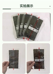 Hojas de Algas <span class=keywords><strong>Nori</strong></span> Orgánicas Premium para <span class=keywords><strong>Sushi</strong></span>, Hojas de Algas Tostadas para Preparar Rollos de <span class=keywords><strong>Sushi</strong></span>, Onigiri/Temaki - Product Image 4