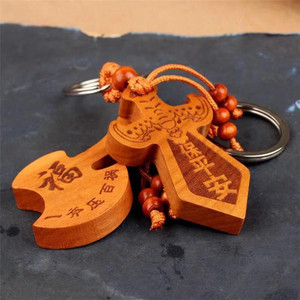 Porte-clés en bois de pêche élégant et raffiné, style chinois, pendentif sculpté de Shandong Feicheng avec perles - Product Image 1