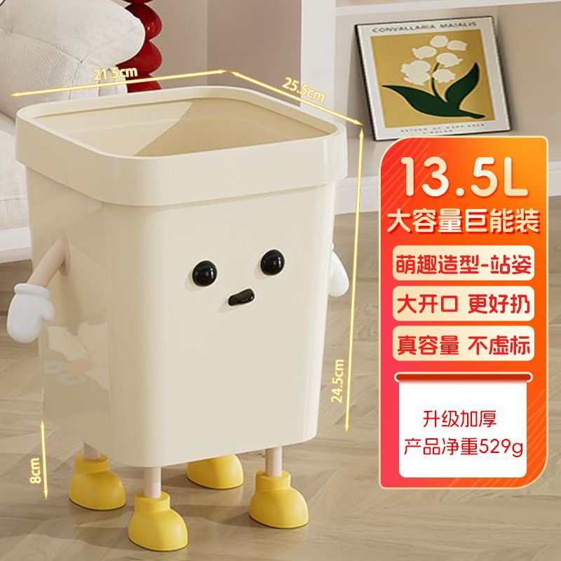 Blanc crème 13,5 L, style sur pied à monter soi-même