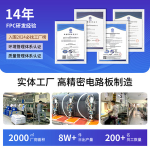 อะแดปเตอร์ทดสอบฟอยล์อิเล็กโทรไลต์สองด้านสำหรับแผงวงจรแบบยืดหยุ่น Zhongshi FPC รุ่น ZS-28382D ดำเนินการตามแบบ - Product Image 4
