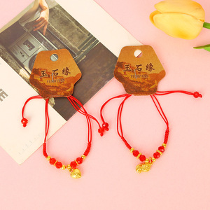 <b>Red</b> Rope Bead <b>Bracelet</b> With Crown Charm Unisex Jewelry Gift For Couples Birthday - Product Image 2