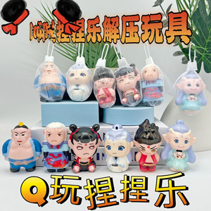 En çok satan Internet-ünlü kör çanta çocuk oyuncakları, stres giderici sihirli araç, hediye azaltma süsleri, St - Product Image 1