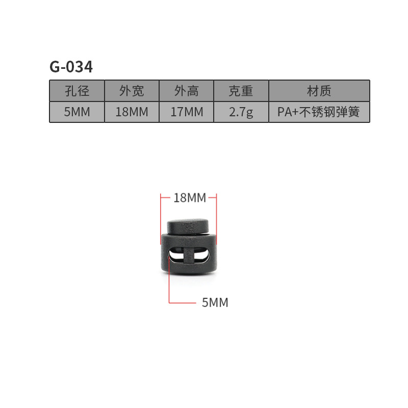 Material retardante de llama G034-5MM