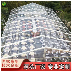 Carpa para Fiestas y Bodas con Estructura de Aleación de Aluminio, Doble Capa de Tela de PVC Impermeable, Construcción Modular para las Cuatro Estaciones, Tipo Extendido - Product Image 2