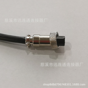Connecteur circulaire Xunlian GX12mm, prise femelle, câble 3 conducteurs pour applications de traitement et de soudage - Product Image 5