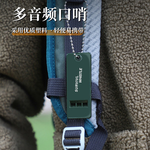 Sifflet de survie multifréquence en plastique léger, équipement de sauvetage d'urgence en plein air - Product Image 1