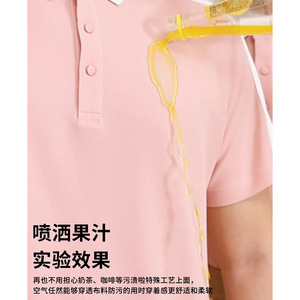 Polo Shirt Cotton Unisex Thin Raglan Collar Short Sleeve Waterproof Oil Proof Stain Resistant Workwear Daily Use - Product Image 2