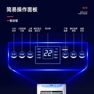 Womu Portable Air Conditioner KY-23 No Installation Required Refrigeration Unit With Remote Control - Product Image 2