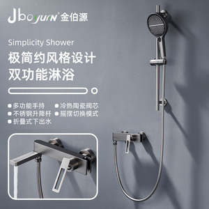 Jboyun <b>Shower</b> Set With Mixing Valve Ceramic Core Rain <b>Shower</b> Head Stainless Steel <b>Rod</b> Bathroom Faucet - Product Image 1
