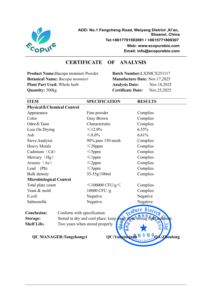 Порошок листьев лопуха обыкновенного (Брахми) 99% чистоты, пищевой, вакуумная упаковка в барабанах и пластиковых контейнерах - Product Image 5