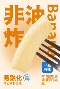 เค้ก<span class=keywords><strong>ข้าว</strong></span>ไขมั<span class=keywords><strong>น</strong></span>ต่ำเพื่อสุขภาพที่มีเ<span class=keywords><strong>น</strong></span>ื้อนุ่มและรสชาติหวานขนมอบธัญพืชใ<span class=keywords><strong>น</strong></span>กล่องบรรจุภัณฑ์สำหรับสำนักงา<span class=keywords><strong>น</strong></span>หอพัก - Product Image 4