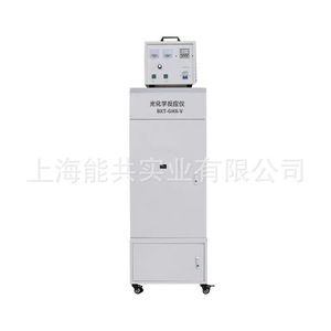 Réacteur photochimique Baxit BXT-GHX-V 1000W avec commande PLC pour utilisation avec lampes au mercure et au xénon - Product Image 3