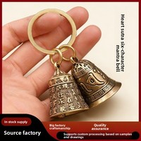 Porte-clés en alliage de zinc avec mantra à six caractères, style minimaliste moderne, série clochette créative personnalisée, breloque pour clé de voiture