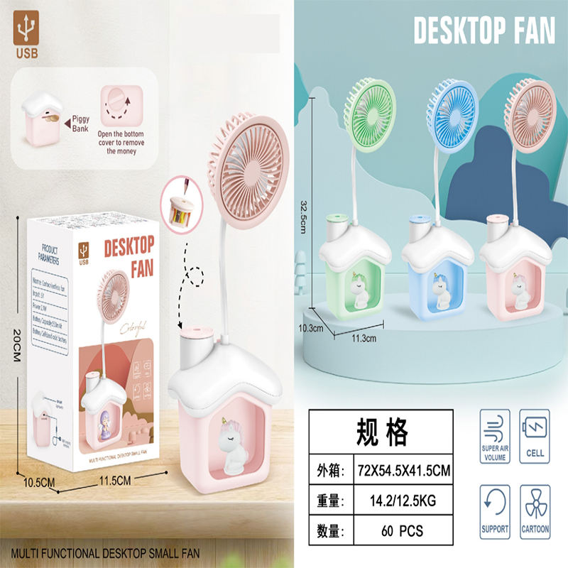 XQ152648  Unicorn piggy bank fan
