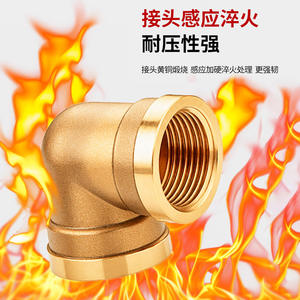 Raccord coudé en laiton JPTNSWT 1/2 pouce fileté BSP 90 degrés pour tuyau d'eau, résistant à haute pression - Product Image 2