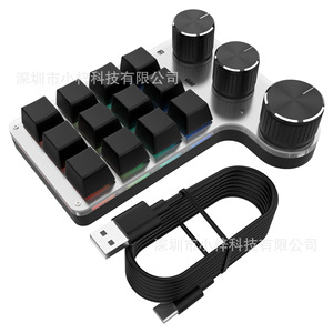 Teclado Numérico Personalizado con Cable Bluetooth de 3 Modos y 12 Teclas para Dibujo y Programación, Teclado Compacto, Atajos de Copiar y Pegar, Control de Volumen L739 - Product Image 2