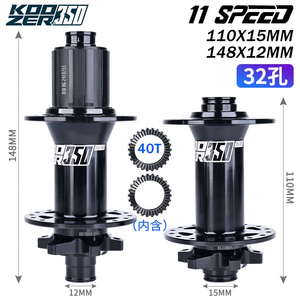 Moyeu de vélo de montagne KOOZER 350 <span class=keywords><strong>Boost</strong></span> Ratchet Wheel 15x110/ 12x148mm 28/32H - Product Image 5