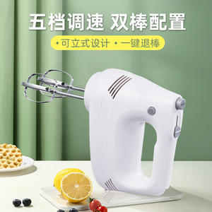 เครื่องผสมอาหารไฟฟ้า 250 วัตต์ ตัวเครื่องพลาสติกสีขาว ดีไซน์หัวเอียง สำหรับทำขนมอบที่บ้าน ผสมไข่ ตีครีม พร้อมหัวตีแบบลวด - Product Image 2