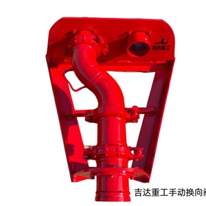 Concrete <b>Pump</b> Mixer Hopper S Pipe Large <b>Small</b> End Hydraulic Motor <b>Pump</b> Truck Parts - Product Image 5