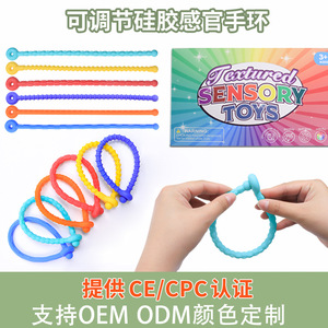 Anillos sensoriales blandos de silicona ajustables, juguete de descompresión para niños, entrenamiento sensorial, paquete de 6 bandas elásticas coloridas para la muñeca - Product Image 5