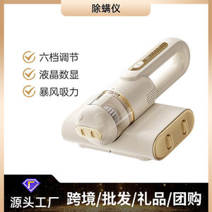 Aspiradora portátil inalámbrica para eliminar ácaros, con batería y boquilla de iones negativos, para limpieza de ropa de cama. - Product Image 5