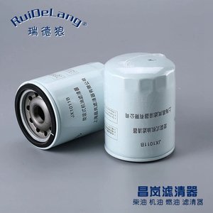 กรองน้ำมันเครื่อง Jx1011b สำหรับเครื่องยนต์รถบรรทุกยูชัย ออแมน ตงเฟิง บาลอง ขนาดมาตรฐาน พร้อมข้อต่อแบบเกลียว - Product Image 4