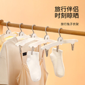 Travel Bunny Clothes Hanger White Foldable Portable With Clips For Travel And Hotel Use - Product Image 5