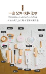 Ensemble de jeu de rôle pour filles, table de <span class=keywords><strong>maquillage</strong></span> princesse en bois avec boîte à bijoux et <span class=keywords><strong>maquillage</strong></span> pour les âges de 2 à 13 ans, bleu - Product Image 3