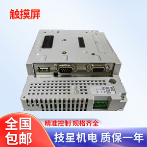 PC industriel Techstar avec écran tactile HMI électromécanique <span class=keywords><strong>GP377</strong></span> <span class=keywords><strong>SC41</strong></span>, interface Ethernet <span class=keywords><strong>24V</strong></span>, résolution 1024x768 - Product Image 5