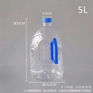 3000Ml 3 Lít 4000Ml 4 Lít 5000Ml <span class=keywords><strong>5</strong></span> Lít Chai Nước Bằng Nhựa Và <span class=keywords><strong>5</strong></span> Lít Dầu Ăn Chai Nhựa Dầu Ô Liu - Product Image 4