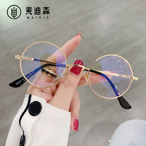 Maidisen Round <b>Metal</b> <b>Frame</b> Anti Blue Light Glasses Unisex Full <b>Frame</b> Ac Lens Retro Style - Product Image 2