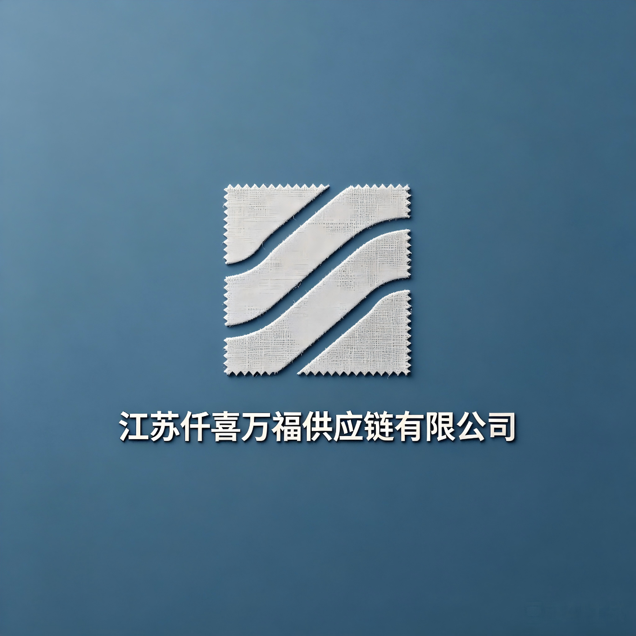 Jiangsu Qianxi Wanfu Supply Chain Co., Ltd. logo