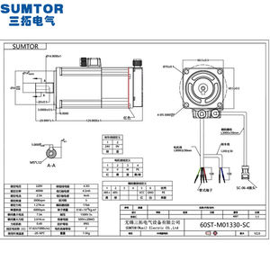 60ST-M01330-SC + SDD01LA04F Ac <span class=keywords><strong>Servo</strong></span> <span class=keywords><strong>Motor</strong></span> 1.27N.M 2.5A 3000rpm sürücü ile fren <span class=keywords><strong>Servo</strong></span> <span class=keywords><strong>Motor</strong></span> - Product Image 2