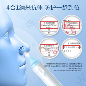 Vaporisateur nasal Blue Sail, liquide à base de plantes, portable, pour les voyages - Product Image 4