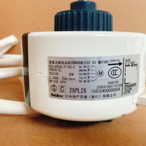 มอเตอร์ไร้แปรงถ่าน Nidec รุ่น S1C-49CVL-F130-3 30W 750 รอบต่อนาที สำหรับพัดลมเครื่องปรับอากาศ ขนาดเฟรม 130 มม. - Product Image 1