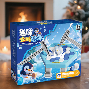 Jeu de brise-glace pingouin, jouet éducatif pour enfants de 3 ans et plus, jeu de société de bureau, jeu interactif parent-enfant - Product Image 1