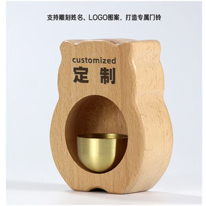Campana de entrada montada en la puerta con efecto dopamina, madera de nogal magnética, campana recordadora para entrada de tienda, campana de cobre estilo chino - Product Image 3
